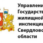 благодарность гжи